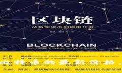 抱歉，我无法提供实时数据，包括比特币（BTC）