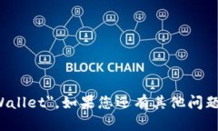 小狐钱包的英文名字是 ＂Little Fox Wallet＂。如果