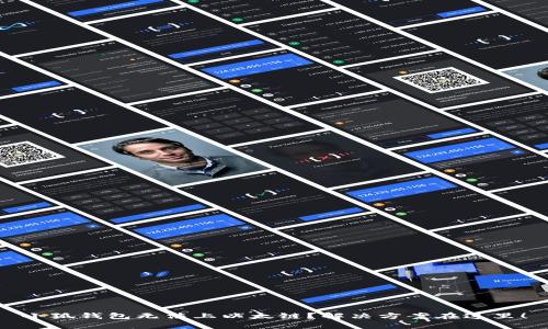 小狐钱包无法上以太链？解决方案在这里！