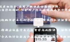 jiaoti冷钱包中的交易，区块链真的能追踪到吗？