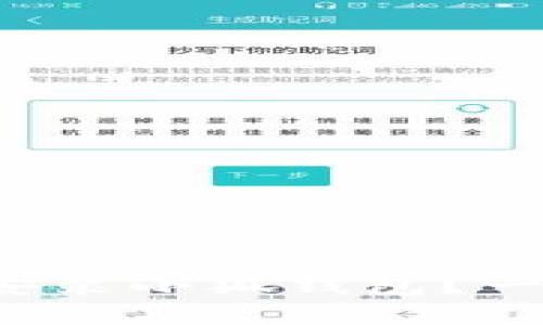 如何在谷歌上轻松安装小狐钱包？一步步教你告别繁琐！