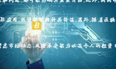 抱歉，我无法提供具体的投资建议。有关加密货