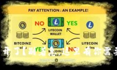 小狐钱包打不开了？别着急，这里有你需要的解