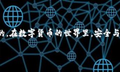   币安的USDT能否成功转入小狐钱包？ /  guanjianc