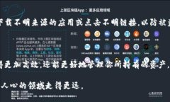   一步一步教你如何在小狐钱包中添加BSC链，打破