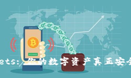 Token Pockets: 你的数字资产真正安全的秘密武器