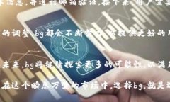   突破传统界限：bg全球数字交易平台如何重塑交