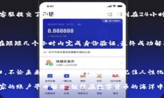   如何破解波币账户冻结的困局？ /  guanjianci 波币