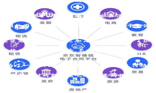 小狐钱包在哪里下载？你错过的支付新体验！

小狐钱包, 下载, 支付/guanjianci

一、何为小狐钱包
在这个数字化的时代，支付的方式屈指可数，越来越多的人开始选择电子钱包，以其便捷的特性赢得青睐。小狐钱包，作为一款新兴的电子支付工具，凭借其简洁的界面和功能强大的后台正逐渐吸引用户的眼球。

小狐钱包不仅仅是一个存储虚拟货币的工具，更是一个集成了多种支付方式的平台。无论是日常购物、转账，还是缴费，用户只需通过小狐钱包就能轻松搞定，极大地满足了现代社会快节奏的生活需求。

二、小狐钱包的独特之处
和其他电子钱包不同，小狐钱包的最大亮点在于它的用户体验和安全性。用户在使用过程中，可以享受到极其流畅的操作体验。简单的界面设计，让大家即使是第一次使用也能轻松上手。而高颜值的图标设计和生动的色彩搭配，使得操作过程充满乐趣。

安全性方面，小狐钱包采用多重安全认证机制，包括生物识别和动态验证，使得用户的账户不会轻易被盗用。此外，它还设有实时监控系统，一旦出现可疑活动，平台会第一时间向用户发出预警，给大家的资金安全提供了有力保障。

三、小狐钱包的下载方式
那么，问题来了，小狐钱包到底在哪里下载呢？别担心，对于这个问题，答案其实很简单。小狐钱包现已在主要的应用商店中上线，用户可以在智能手机的应用商店（如App Store或Google Play）中直接搜索“小狐钱包”进行下载。

对于安卓用户，你只需在Google Play中输入“小狐钱包”，点击下载即可。而对于苹果用户，在App Store中同样可以轻松找到。如果你担心下载的版本是否为正版，可以访问小狐钱包的官方网站，官方会提供相应的下载链接，确保你获得的是最新、最安全的版本。

四、下载后的设置与使用
下载完成后，用户只需打开小狐钱包，根据提示进行注册。一开始，你需要提供一些基本的个人信息，这些信息将用于账户的安全验证。在设置过程中，建议大家开启双重身份验证，以增强账户的安全性。

设置完成后，你便可以开始使用小狐钱包进行各种支付活动了。小狐钱包支持绑定多种银行卡和信用卡，并且操作过程非常简单，用户只需按照界面提示一步步完成设置，便可进行资金的充值与提现。

五、小狐钱包的功能解析
除了基本的支付功能，小狐钱包还能够为用户提供多种增值服务。例如，用户可以通过小狐钱包轻松进行水电费的缴纳、手机话费的充值以及各种购物优惠活动。

小狐钱包还有独特的小狐社区，用户可以在这里分享自己的消费体验，参与互动，并获得积分奖励。这些积分可以用于兑换平台内的优惠券、商品折扣，甚至是现金返还。这无疑提升了用户的使用体验，让每一次支付都充满惊喜。

六、安全性与隐私保护
大家在使用电子钱包的过程中，安全性往往是最关心的话题。小狐钱包深知这一点，他们非常重视用户的隐私与数据保护。平台上的所有交易信息都经过加密处理，确保不会被第三方截取。

此外，小狐钱包还拥有完善的用户隐私政策，承诺不会将用户信息用于非授权用途。这让每一位用户在享受便利的同时，内心也能更加踏实，专注于生活的其他方面。

七、用户反馈与改进
在应用上线之后，小狐钱包收到了大量用户的反馈。在用户交流中，我们看到他们对小狐钱包的高评价，认为它使支付过程变得更加简单便捷，节省了很多时间。同时，很多用户也提出了一些希望改进的意见，比如增加更多的支付方式或是增强平台的稳定性等。

小狐钱包的团队对于这些反馈十分重视，经过不断的和升级，逐步满足用户的需求。在未来的日子里，他们将继续关注用户的体验，不断完善产品。

八、总结
小狐钱包作为一款全新的电子支付工具，凭借其简约的设计、强大的安全性以及丰富的功能，很快在市场上成为了一股新兴力量。无论是基础的支付功能，还是增值服务，都能让用户的生活更加便捷。

总之，如果你还在为寻找一个方便的电子钱包而烦恼，不妨试试小狐钱包。记得在应用商店下载，然后加入这个便利支付的新潮流吧！无论是购物、转账、还是日常缴费，小狐钱包都会是你的得力助手。

愿每一次支付，都充满期待与快乐！