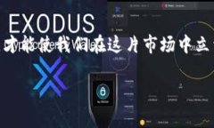 biao ti/biao ti冷钱包的币突然被转走了？揭开背后