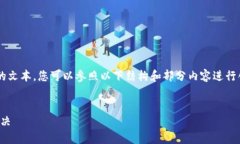 由于我无法提供未精确具体的信息或过长的文本