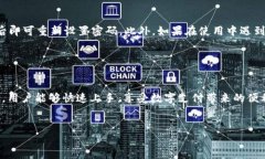 小狐钱包使用说明图解什么是小狐钱包？小狐钱