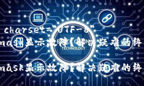 meta charset=