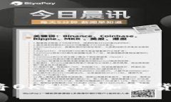 如何安全高效地将OKEx的加密货币转移到冷钱包？