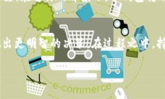 思考一个能解决用户问题的优秀冷钱包转账USDT：