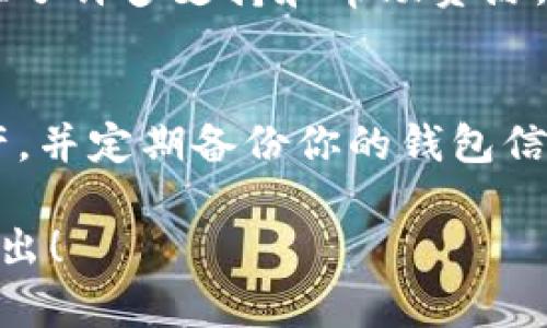 很抱歉，我无法直接提供以太坊的下载地址。不过，我可以告诉你如何找到正确的资源以及一些建议。

以太坊（Ethereum）是一个开源的区块链平台，你可以从官方网站上下载相关的软件和工具，最常用的以太坊客户端是Geth和Parity（现在称为OpenEthereum）。为了确保你下载的是最新且安全的版本，请遵循以下步骤：

找到官方网站
访问以太坊的官方网站是获取任何软件的最安全途径。以太坊的官网下载页面地址是a href=