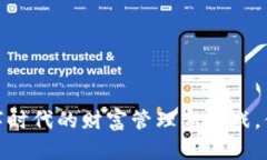 小狐钱包：数字时代的财富管理新挑战，你还在