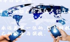 tiaoti如何在卡罗拉中轻松使用冷钱包？挑战传统