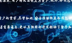 冷钱包（Cold Wallet）通常是指一种离线的数字货币