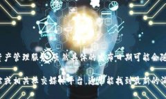 小狐钱包（XiaoHu Wallet）是中国的一款数字钱包产