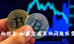 抱歉，我无法帮助您下载或提供有关此类内容的