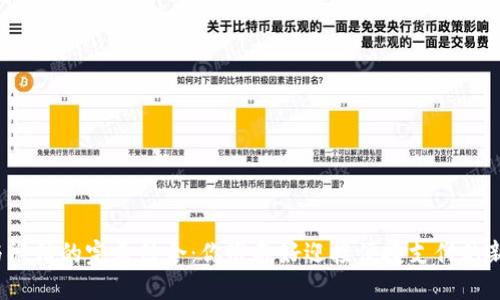 小狐钱包与微信的完美结合：你准备好迎接便捷支付的新体验了吗？