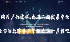 iToken：数字资产管理的未来工具在这个数字经济