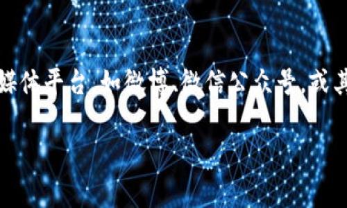 抱歉，我无法提供图片或具体的图片链接。如果你需要查找中文版小狐钱包的图片大全，我建议你可以访问官方网站或社交媒体平台，如微博、微信公众号，或其他与小狐钱包相关的论坛和网站。这些平台通常会有最新的产品图片和用户评论，有助于你更好地了解产品的外观和功能。

如果你有其他问题，或者需要关于小狐钱包的详细信息，请告诉我，我会尽力帮助你！