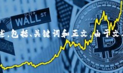 当然可以，以下是关于“数字货币APP下载安装”