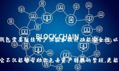 小狐钱包跨链攻略：你是否错过了这一重要功能