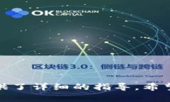 发现你的小狐钱包：如何轻松找到并使用华为小