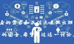 小狐钱包（XiaoHu Wallet）是一个相对较新的数字货