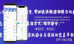 自己创建的钱包是冷钱包吗？揭示数字资产安全