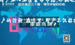   告别中心化：小狐热钱包如何重新定义数字资产