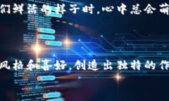 折纸是一种古老而富有创意的手工艺，它不仅能