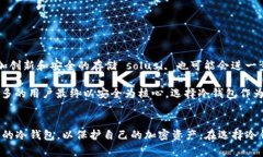 2019年冷钱包价格因品牌、类型和存储资产的不同