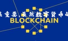   切断风险：电脑冷钱包究竟能否使用U盘？ / 关