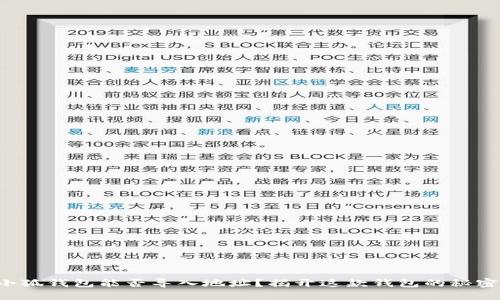 小狐钱包能否导入地址？揭开这款钱包的秘密！