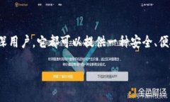 小狐钱包是一款近年来在数字货币和区块链领域