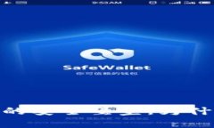 冷钱包：离线存储的安全堡垒，为什么它不需要