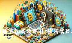 让你的小狐钱包高效运转：如何实现批量导入