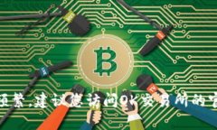 截至我最后一次的信息更新（2023年10月），OK交易