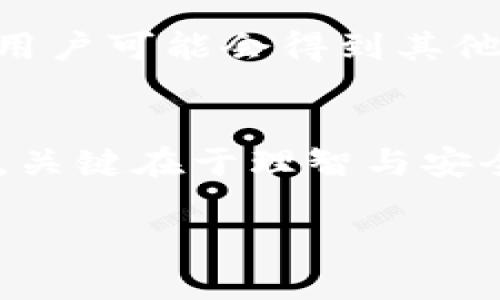   在中国，如何打破比特币变现的迷思？ / 
 guanjianci 比特币, 变现, 中国 /guanjianci 

比特币在中国的现状
比特币，这个在全球范围内都引起广泛关注的虚拟货币，在中国的发展历程则显得尤为复杂。从早期的疯长，到政策的收紧，再到如今的模糊地带，许多人可能会对如何在中国变现比特币感到困惑。在这个过程中，既有技术的挑战，也有政策的制约，甚至还有市场情绪的波动。不过，这并不意味着无路可走。今天我们就来征服这一迷雾，带您深入了解比特币在中国的变现方案。

怎样理解比特币的价值
首先，关于比特币的理解，需要从其背后的技术和经济逻辑展开。比特币作为区块链技术的代表之一，本质上是一种去中心化的数字资产，它的供应是有限的，并且通过“挖矿”这一方式进行生成。人们对比特币的需求主要源于对其投资价值和未来潜力的期待。让我们面对现实，虽然比特币价格波动显著，甚至可以说起伏不定，但它仍然是一个吸引投资者眼球的金融工具。在这种情况下，一个根本的问题浮现出来：在严格的政策背景下，如何把握比特币的价值，实现变现？

当前的政策框架
了解比特币的价值，接下来要考虑的便是与之相关的政策。自2017年中国政府出台禁令以来，许多与加密货币相关的交易所被迫关闭，ICO（首次代币发行）也被禁止，这让想要参与比特币投资的人感到无所适从。然而，从另一个角度看，这种政策的收紧也促使市场不断调整，形成新的应对机制。虽然直接的法定货币交易受限，但通过对交易平台的选择和其他技术手段，仍然保有变现的机会。

变现的途径
以下是一些可能的变现方法，尽管它们在中国的合法性和安全性需要进一步验证，但提供了多样化的选择：

h41. P2P交易平台/h4
P2P（点对点）交易平台可以说是比特币变现的一个主要选择。通过这些平台，用户可以将比特币卖给其他用户，买卖双方直接进行交易。这种方式的好处是，用户能够自由设定价格，而无需依赖于中心化的平台。然而，P2P交易的风险在于防范诈骗和交易安全，用户在选择交易对象时需小心谨慎。

h42. 货币兑换平台/h4
虽然许多大型交易平台已在中国关闭，但仍然存在一些小型货币兑换平台，它们提供比特币与法定货币的直接兑换服务。在选择这些平台时，用户应该仔细查阅其信誉和用户评价，确保资金安全。此外，某些平台可能对用户身份进行严格审核，用户需做好相应准备。

h43. 线下交易/h4
线下交易是另一个潜在的变现途径。在社区或通过社交网络，可以找到愿意买入比特币的个人。同时，线下交易可以减少被交易平台审核的麻烦，但同样存在安全隐患，用户需谨慎挑选交易地点和对象。

风险管理与安全措施
在探索变现途径的过程中，风险管理是重中之重。比特币不同于传统资产，投资者需要有强烈的风险意识。首先，不要一次性投入太多资金，分散投资可以有效降低风险。其次，建议使用硬件钱包等安全设备来保存数字资产，避免遭受黑客攻击。此外，当进行线上交易时，应保持警惕，识别潜在的诈骗行为，尽可能选择知名度较高的平台。

当前市场趋势
比特币的市场趋势不容小觑，其价格波动可能受到多重因素影响，包括政策变化、市场情绪和技术动态。若想实时把握市场动向，可以关注一些行业新闻、专业分析报告以及可信赖的社交媒体内容。例如，某些影响力较大的加密货币社区或是分析师的看法，可能会对投资决策产生直接影响。

社区与社交网络的力量
除了市场分析，参与社区讨论也是获取信息与支持的重要途径。通过加入一些加密货币相关的社交网络群组或论坛，用户可以获得彼此的经验分享与智力碰撞。这不仅有助于了解行业动态，还能识别潜在的投资机会。在这里，用户可能会得到其他人的成功故事以及失败教训，这些都将极大帮助你在比特币投资路上的决策。

结语：在变现的路上走得更远
虽然在中国实现比特币变现面临挑战，但机遇与风险并存是市场的常态。在此过程中，灵活运用多种策略，加上谨慎的态度与科学的决策，便能够在这条路上找到自己的一片天地。无论是通过P2P平台、货币兑换，还是线下交易，关键在于理智与安全并重。希望今天的分享能够为您清晰指明方向，帮助您在比特币的变现旅程中，勇敢前行。

在未来的日子里，随着技术的不断进步与政策的逐步发展，或许会有更多的空间和选择出现在我们面前。愿每一位对比特币感兴趣的人，都能找到适合自己的变现之道。
