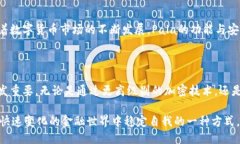 冷钱包里的Pala究竟是什么？在数字货币日益普及