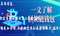 uu钱包/u作为一种数字钱包应用，通常包含多种图