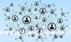 在区块链的浪潮中，如何高效同步MetaMask？