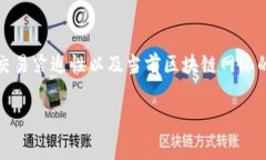 在使用MetaMask进行加密货币兑换时，矿工费的高低