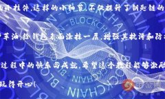 挑战你的动手能力：制作独一无二的手工小狐钱