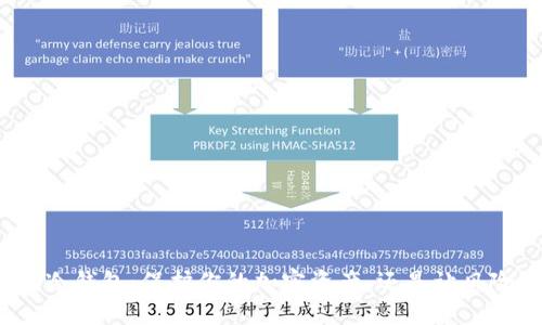 提币到冷钱包：保护你的加密资产，还是让风险加剧？