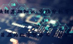 小狐钱包（XiaoHu Wallet）是由小狐团队开发的一款